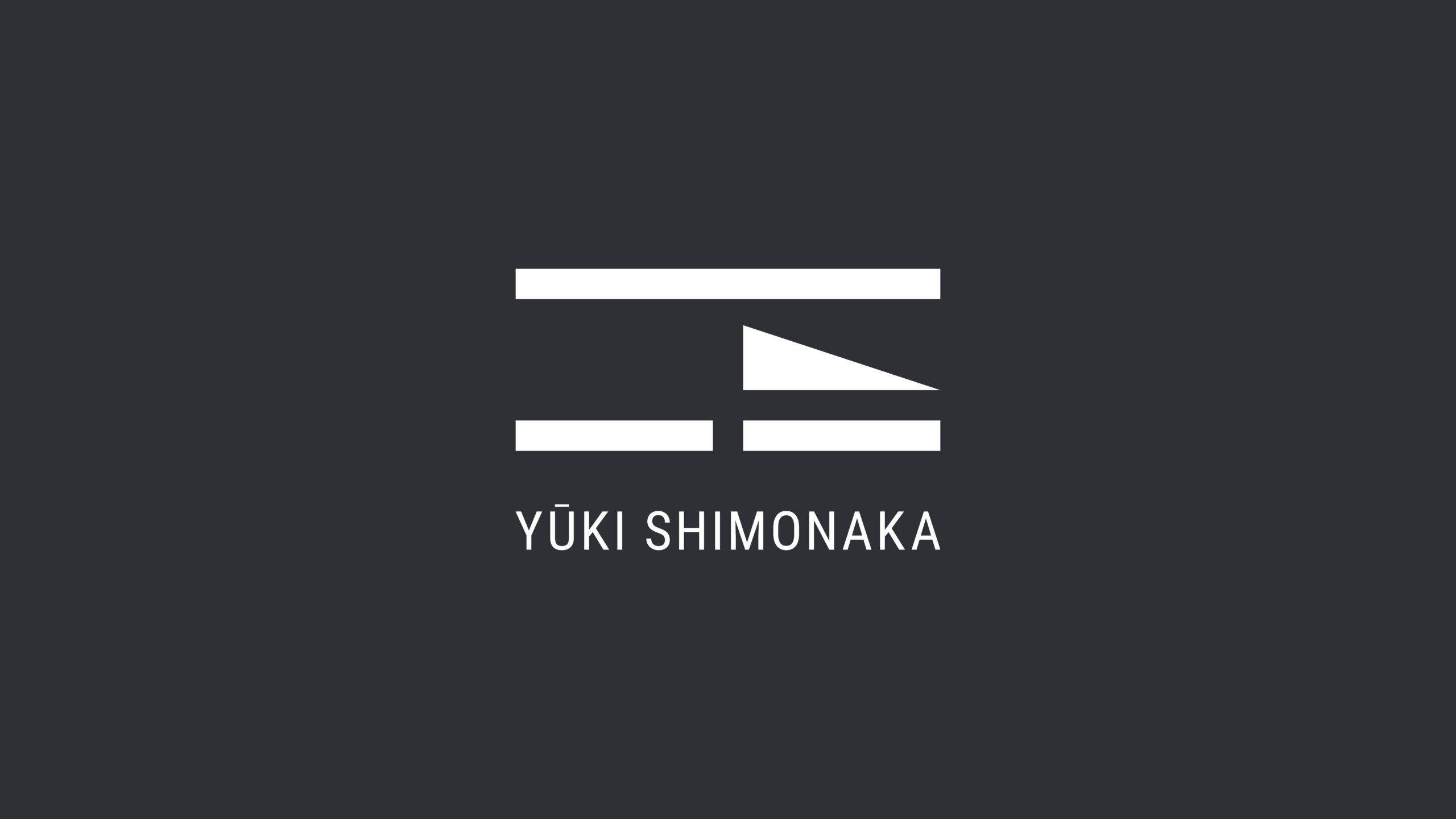 下と中